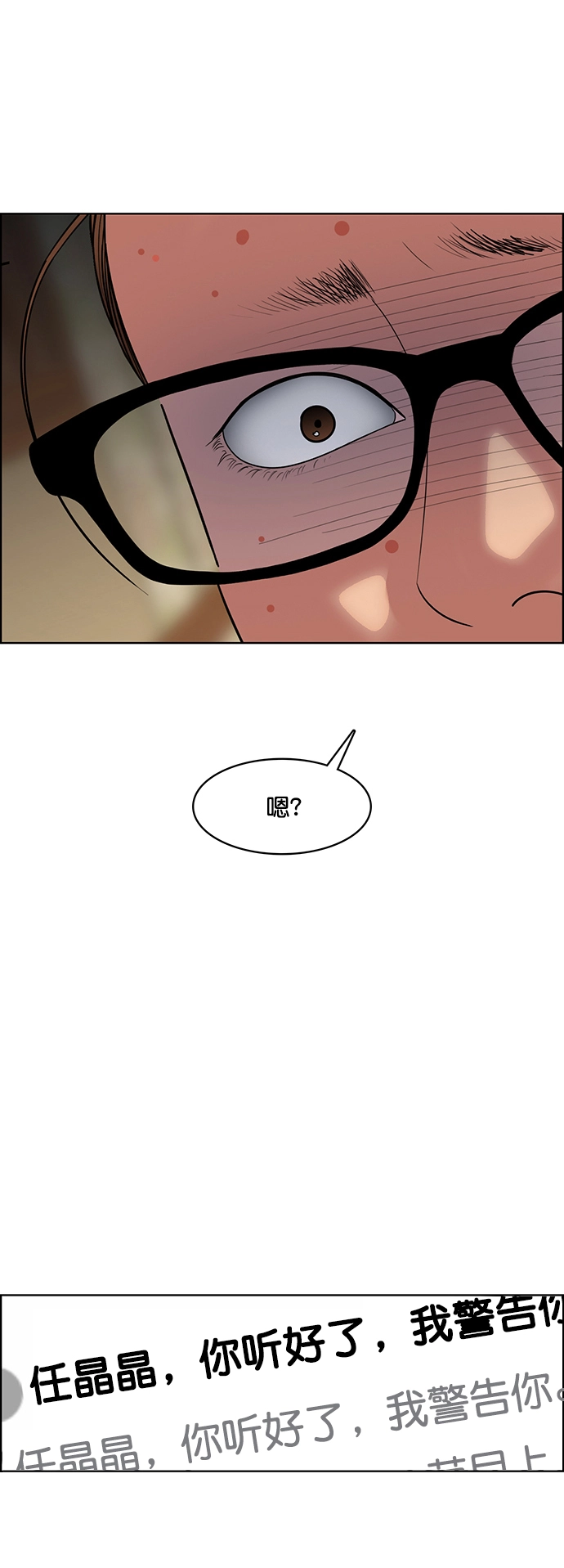 第213话 第72页