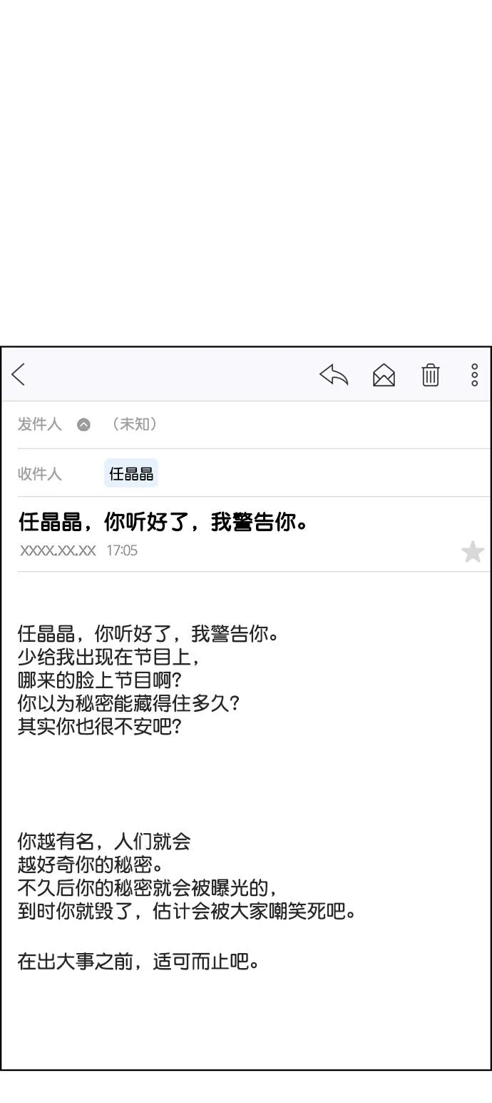 第213话 第74页