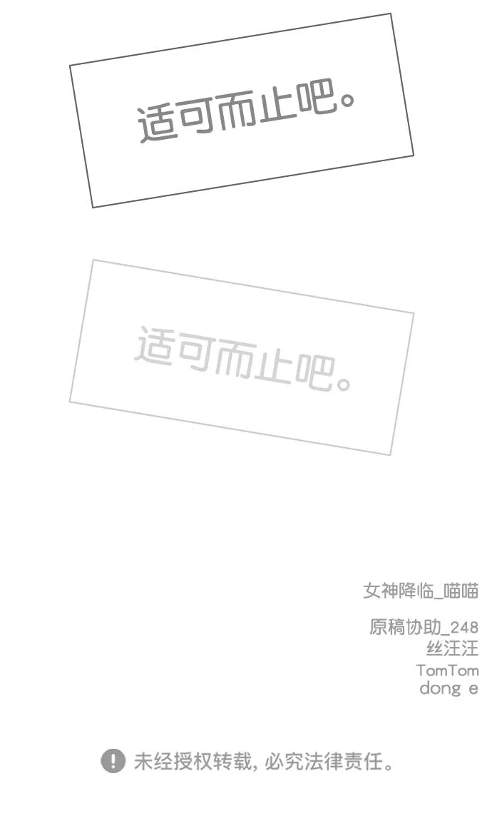 第213话 第75页