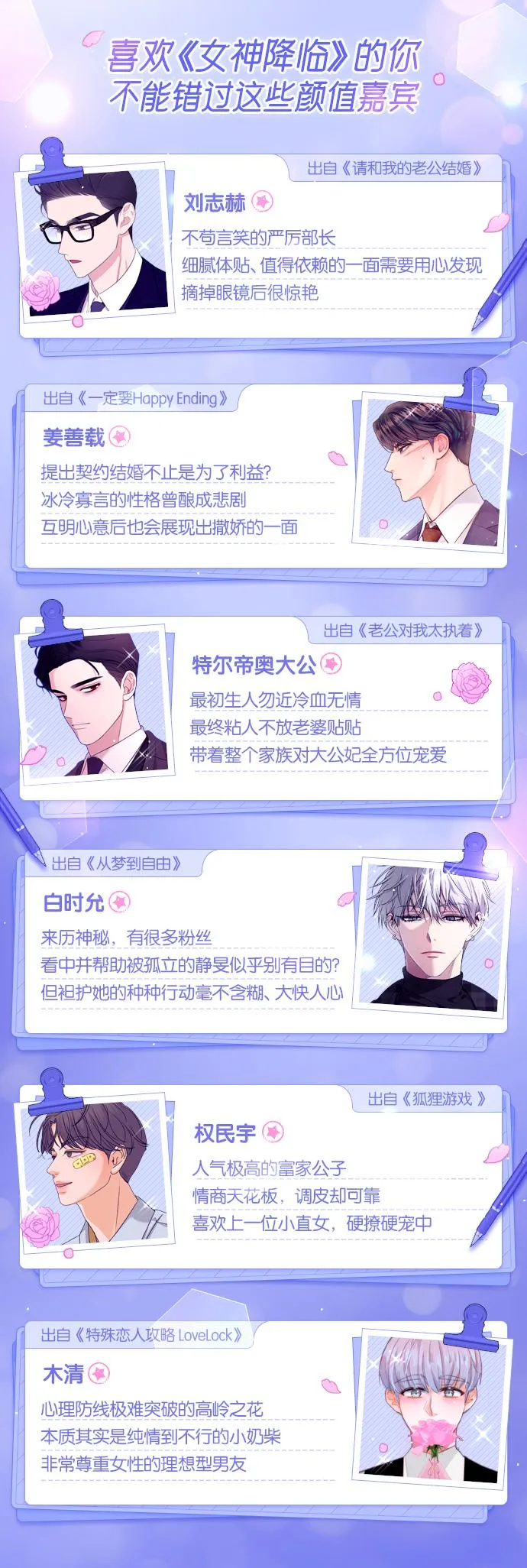第213话 第76页