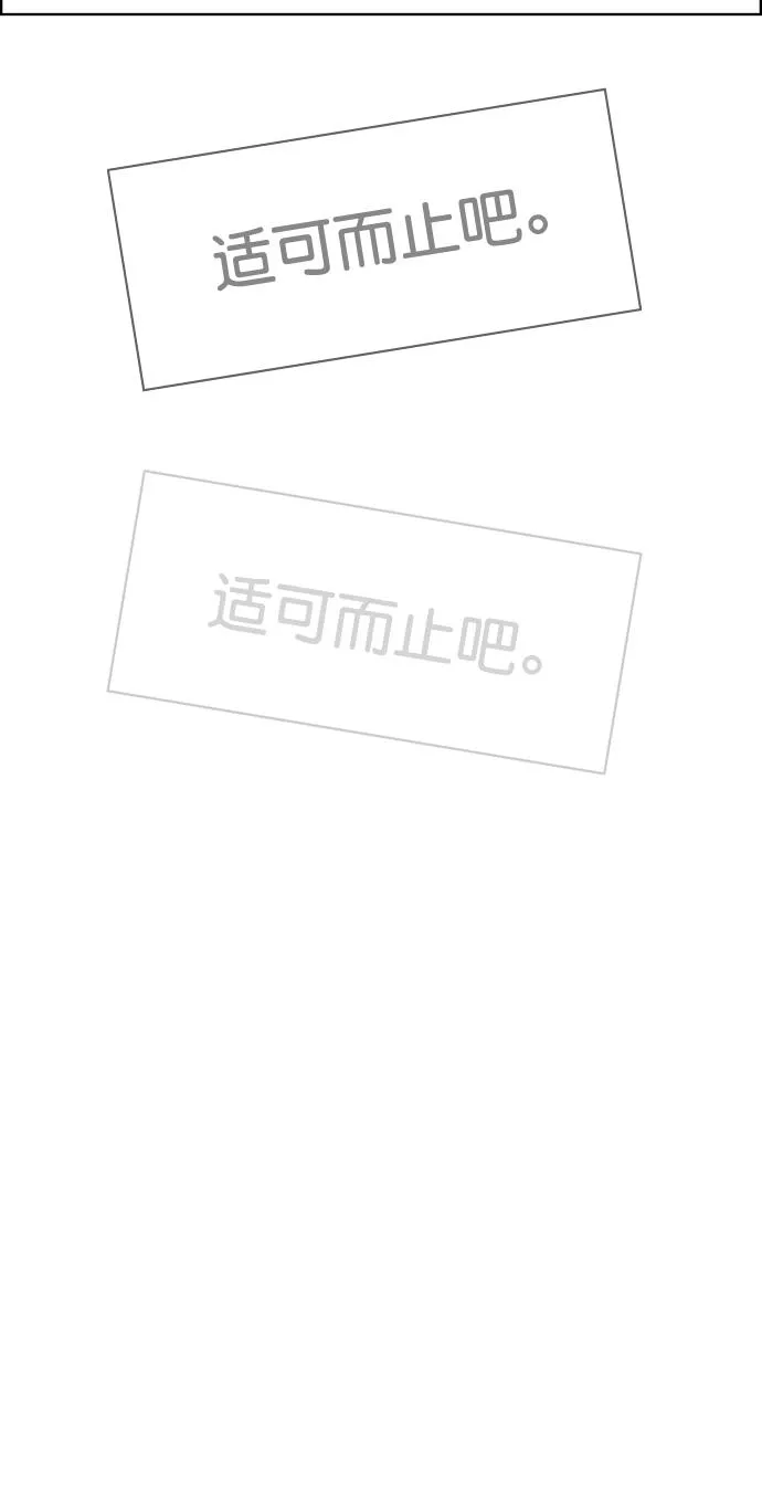 第214话 第3页
