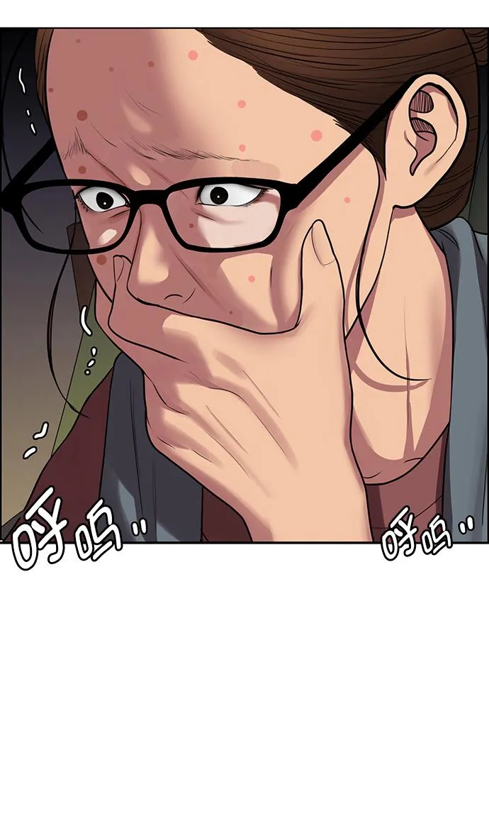 第214话 第4页