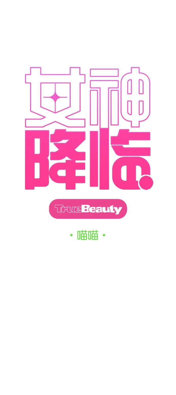 第214话 第7页