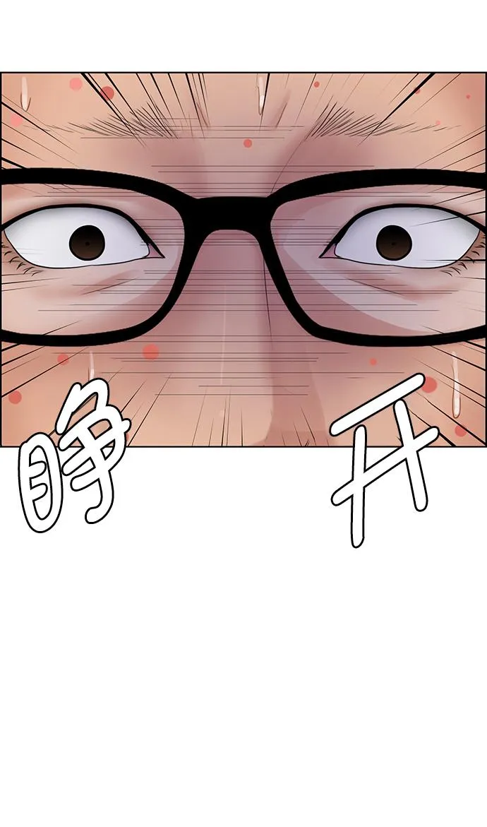 第214话 第8页