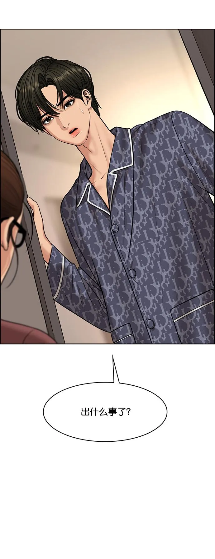 第214话 第12页