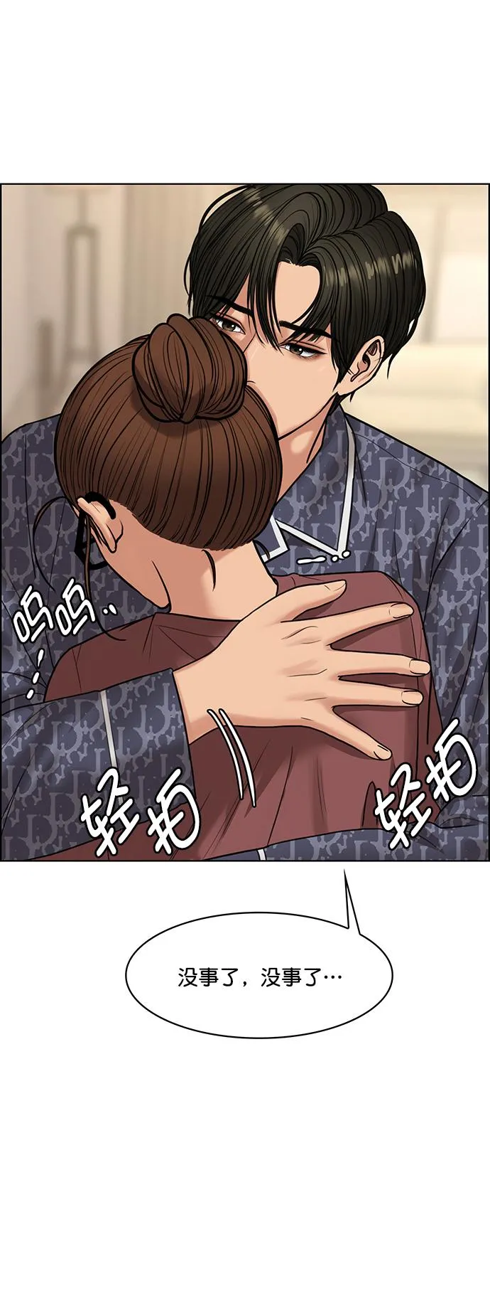 第214话 第14页