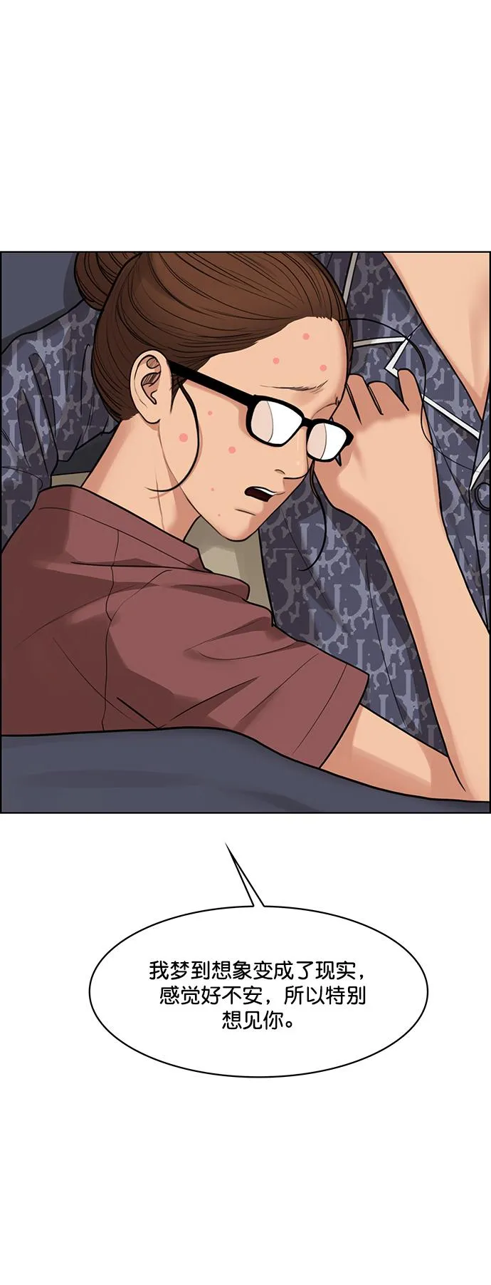 第214话 第16页