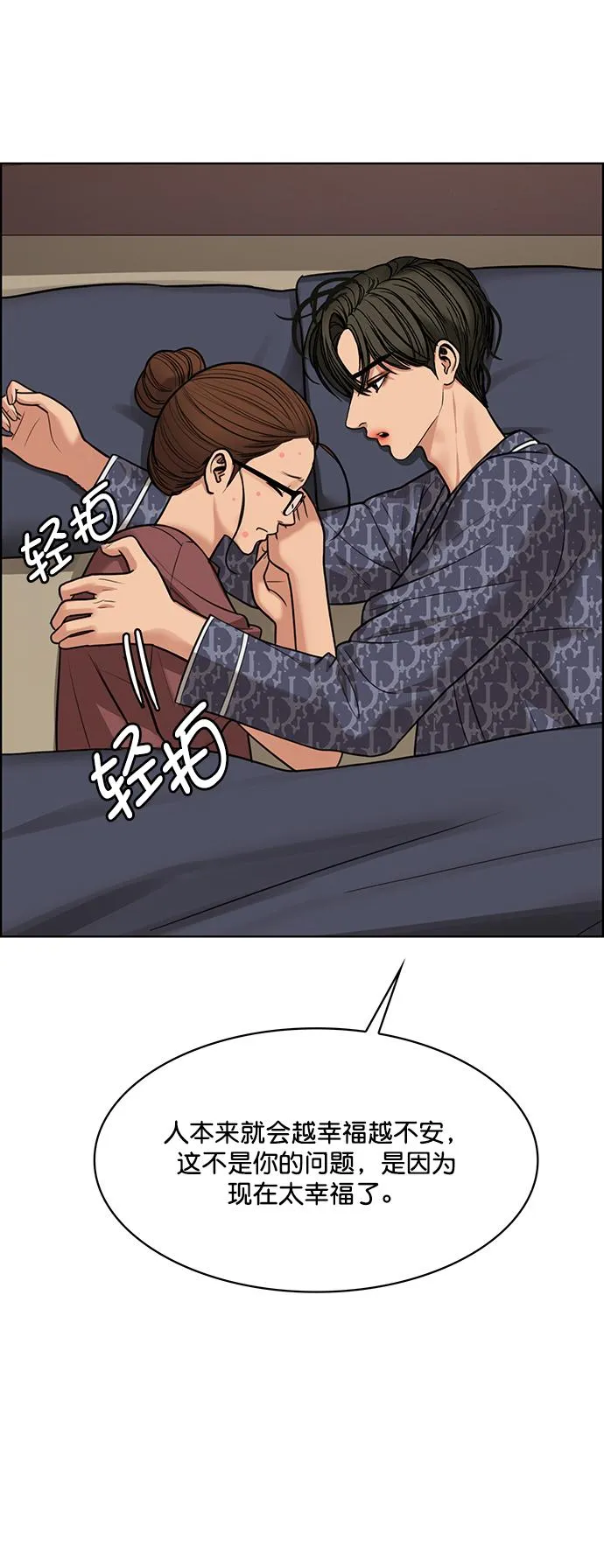 第214话 第17页