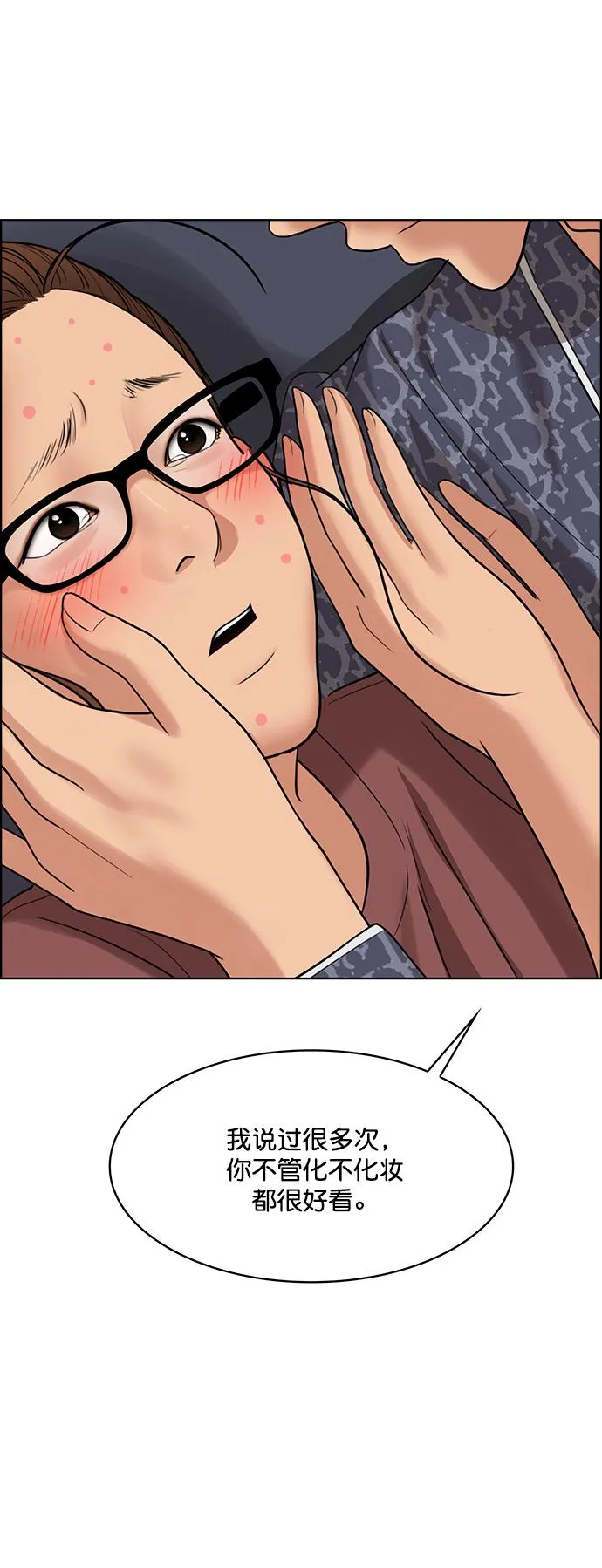 第214话 第18页