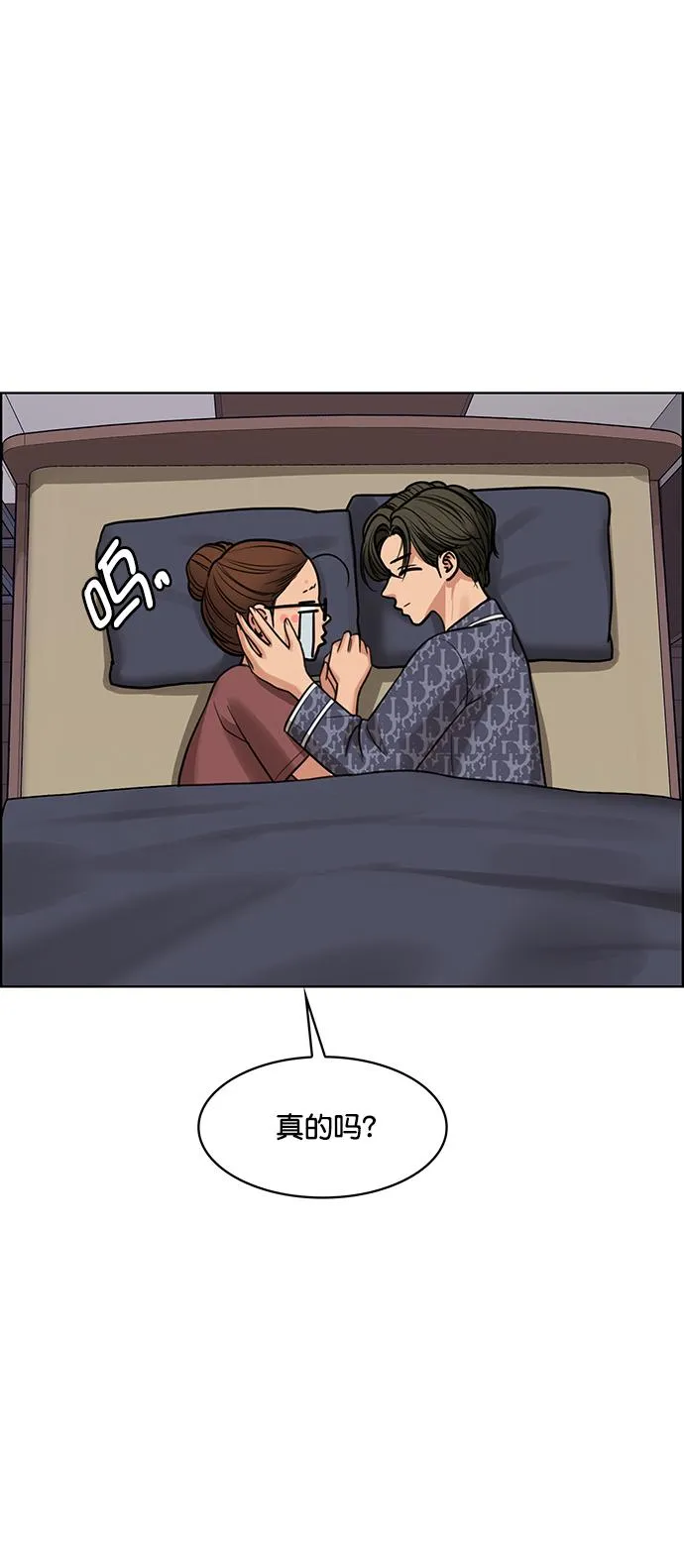 第214话 第20页