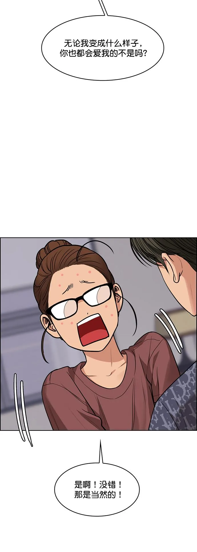 第214话 第22页