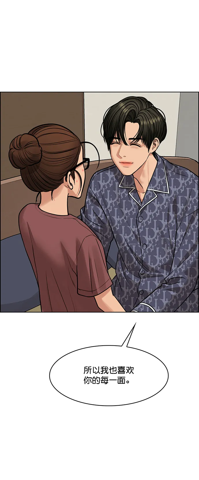 第214话 第23页