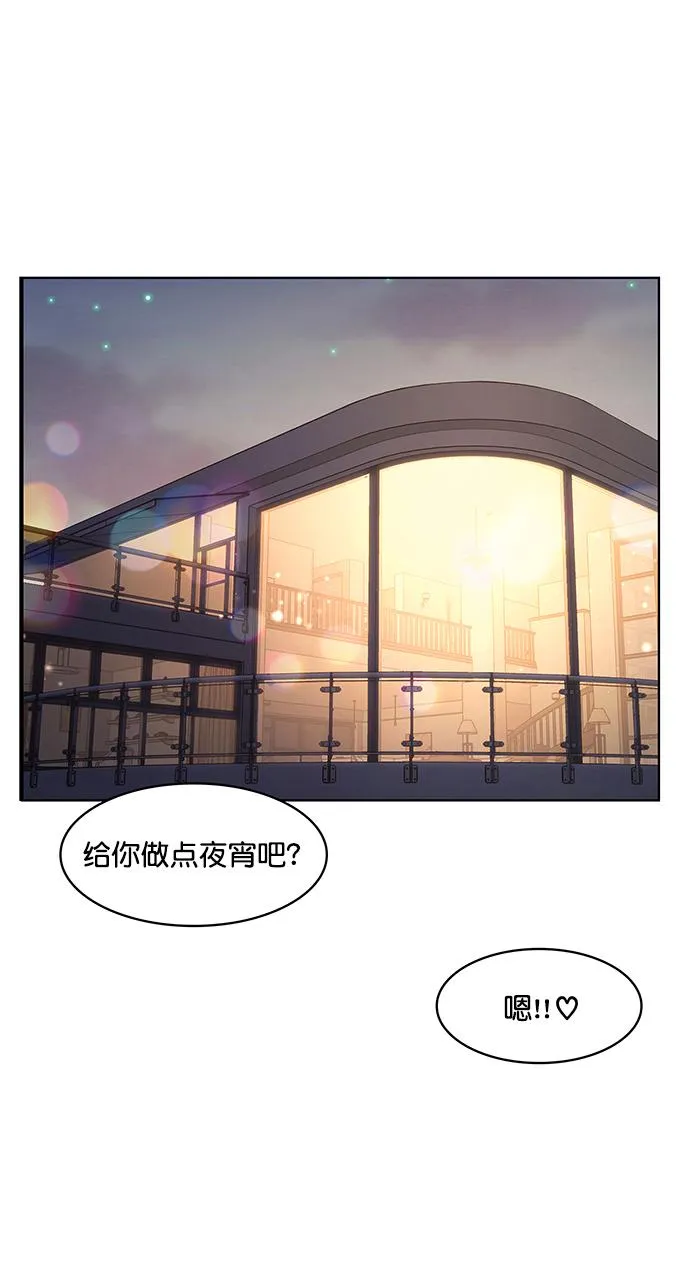 第214话 第26页
