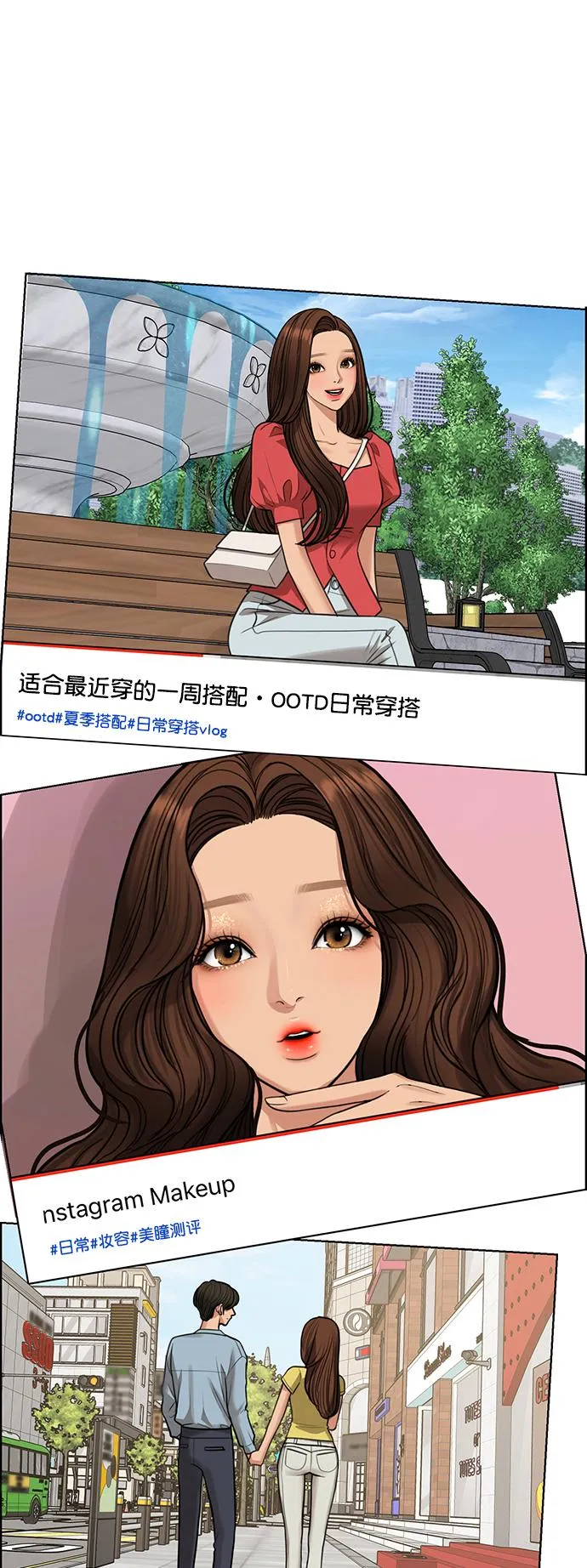 第214话 第27页