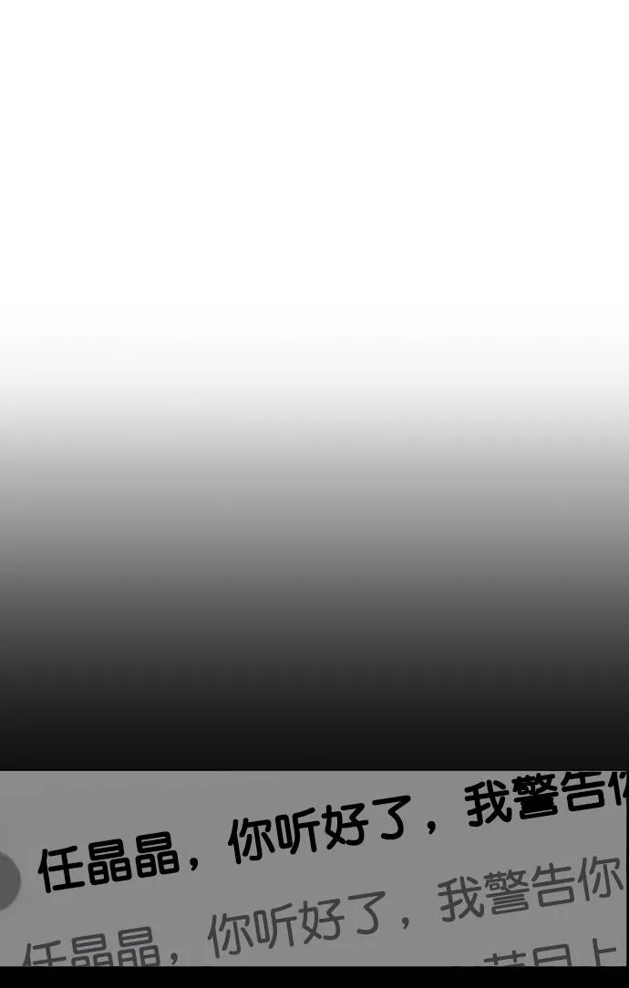 第214话 第41页