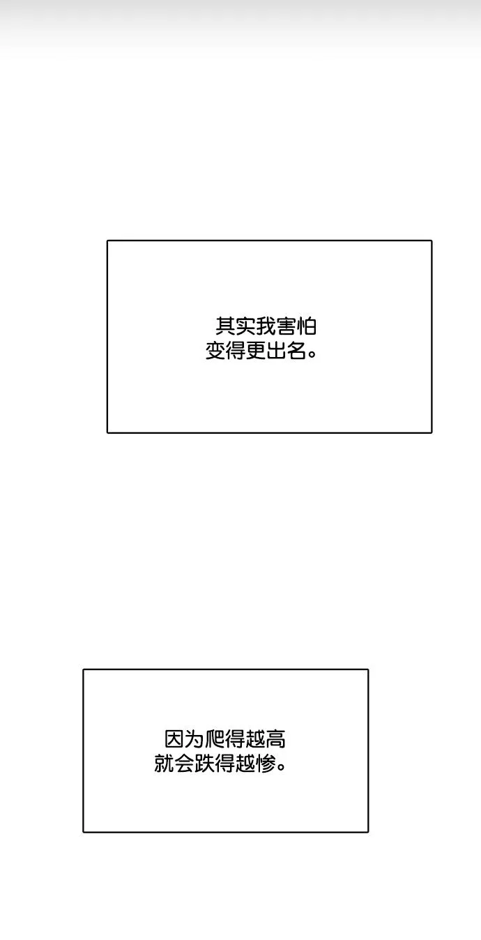 第214话 第43页