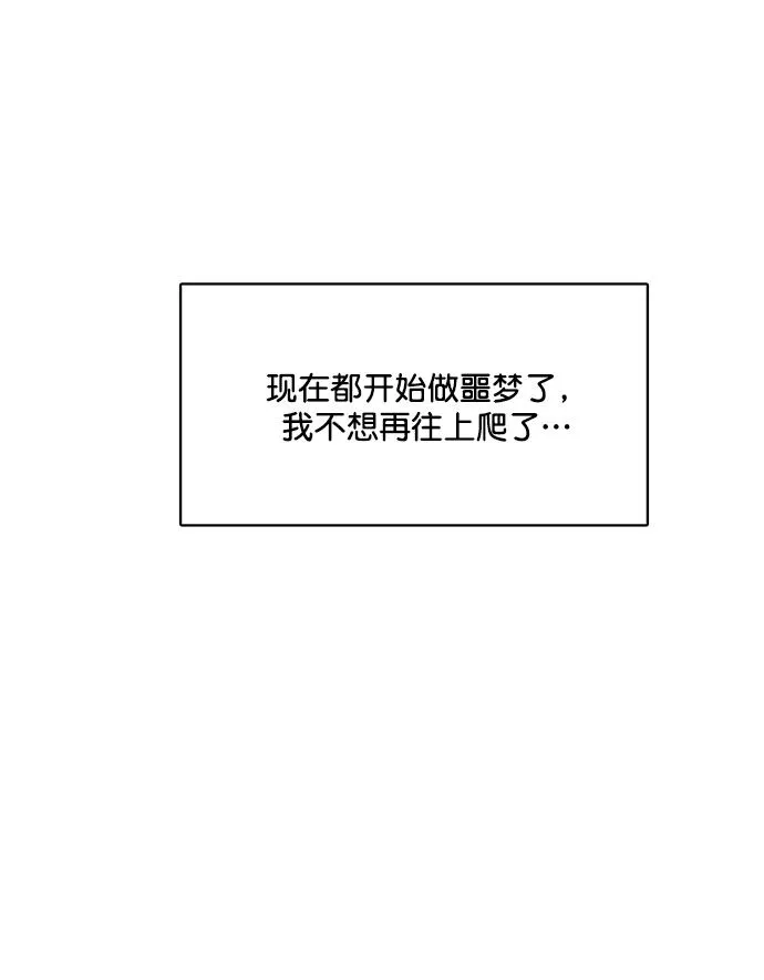第214话 第44页