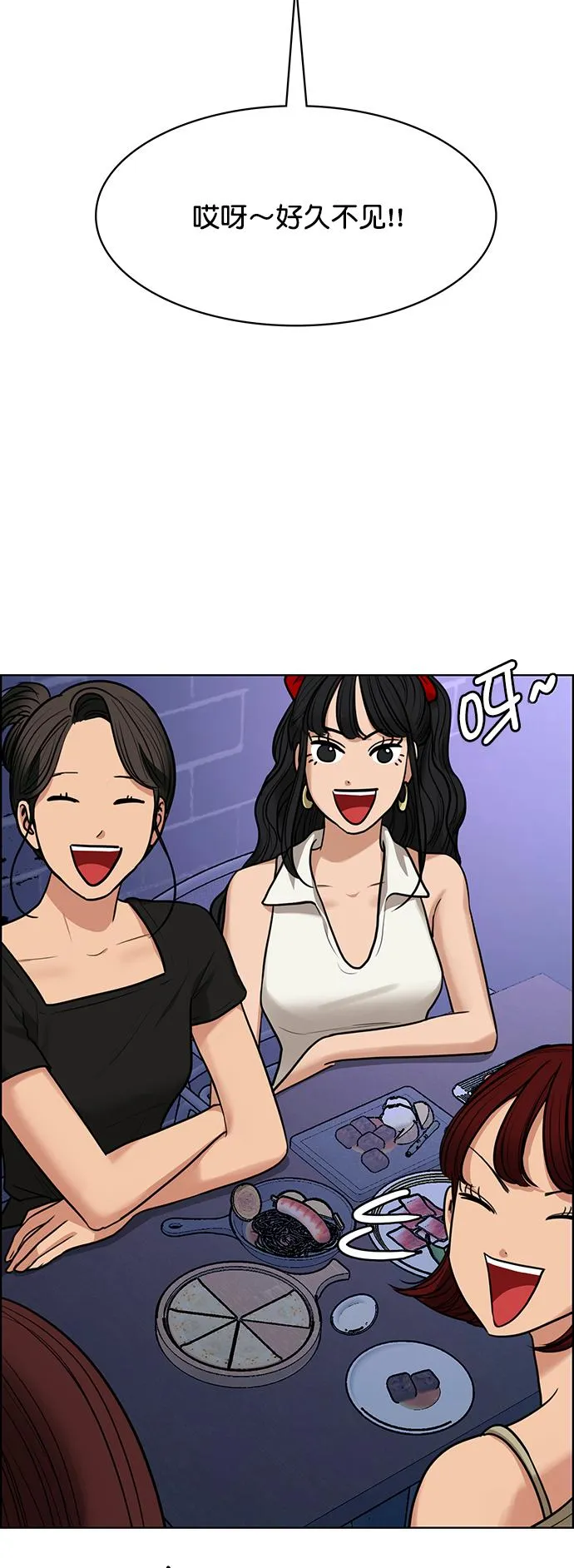 第214话 第47页