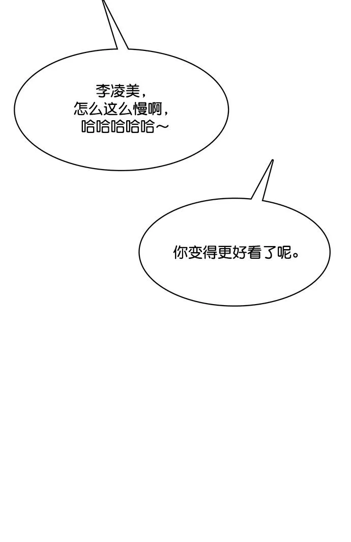 第214话 第48页