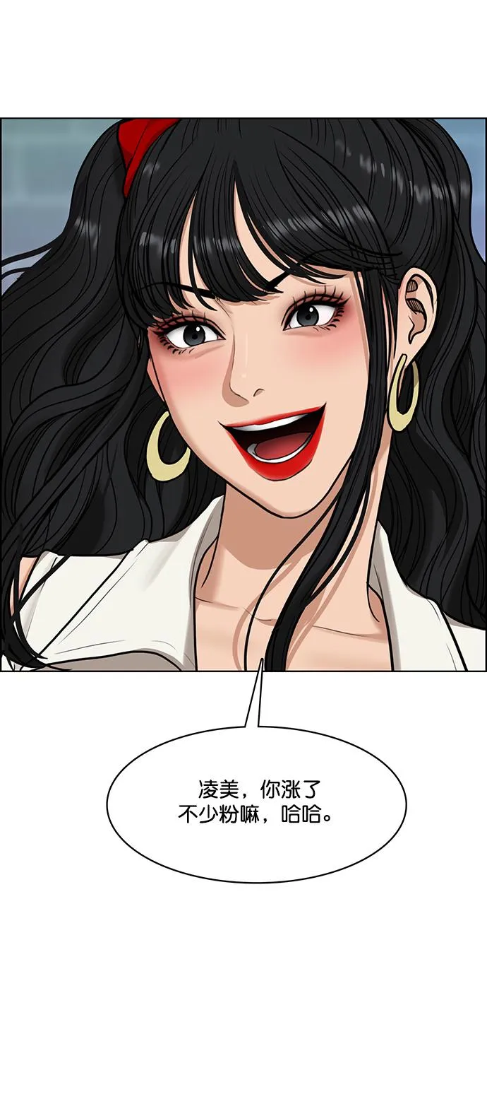 第214话 第49页