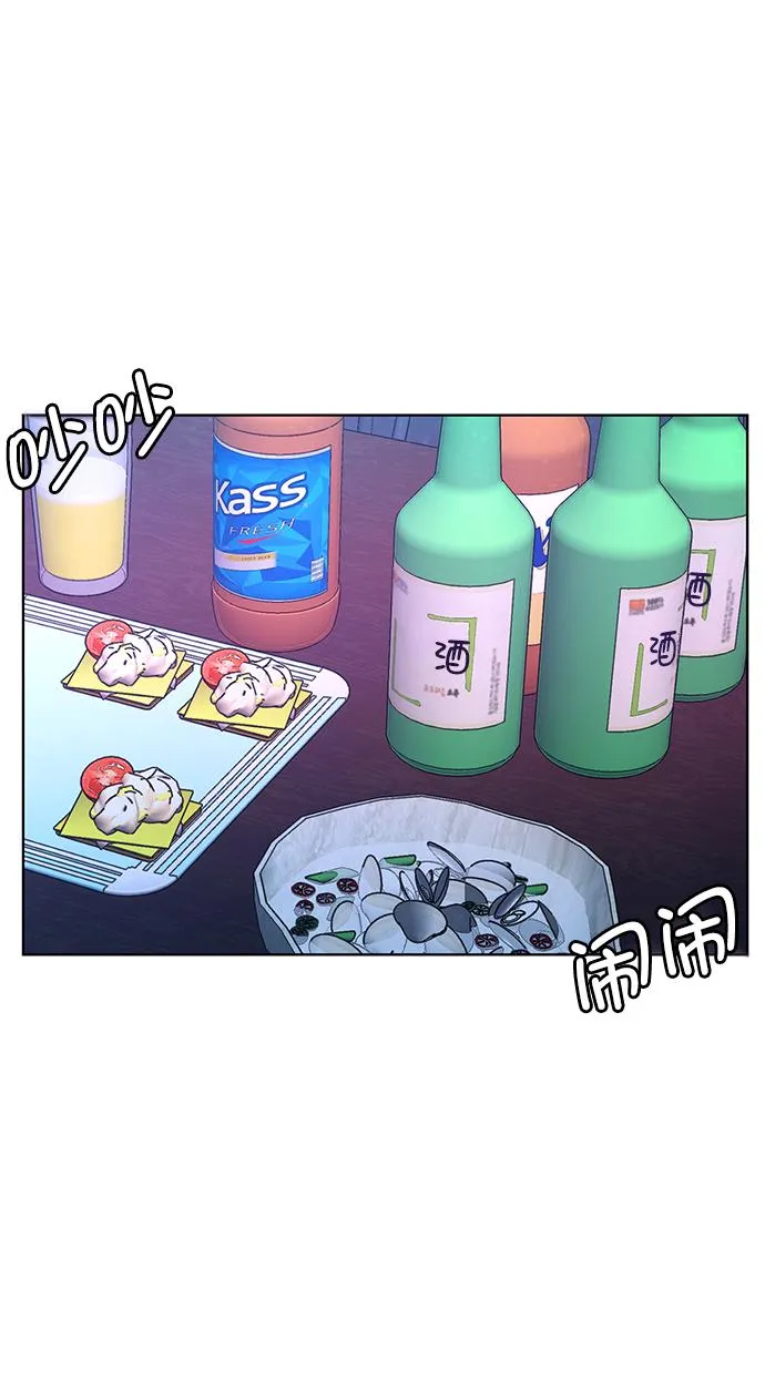 第214话 第52页