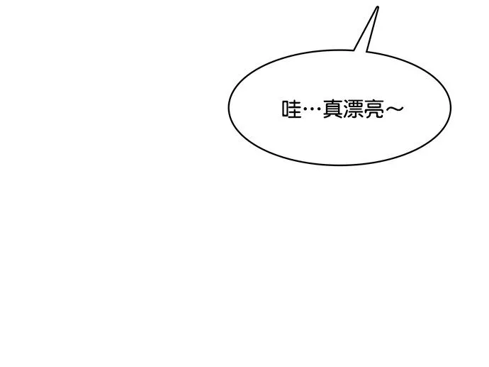第214话 第56页