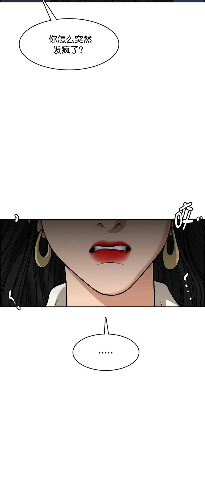 第214话 第59页