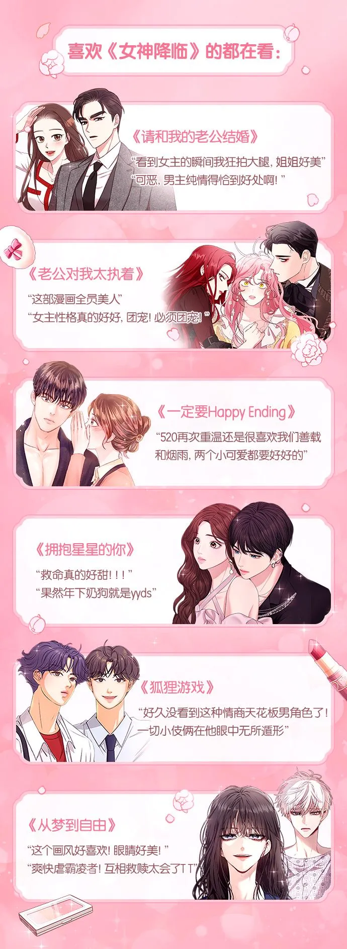第214话 第62页
