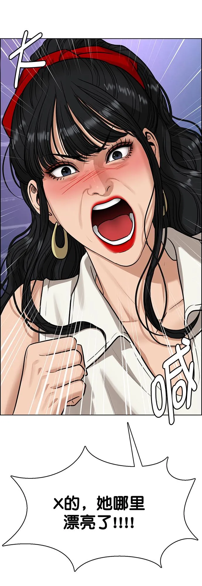 第215话 第1页