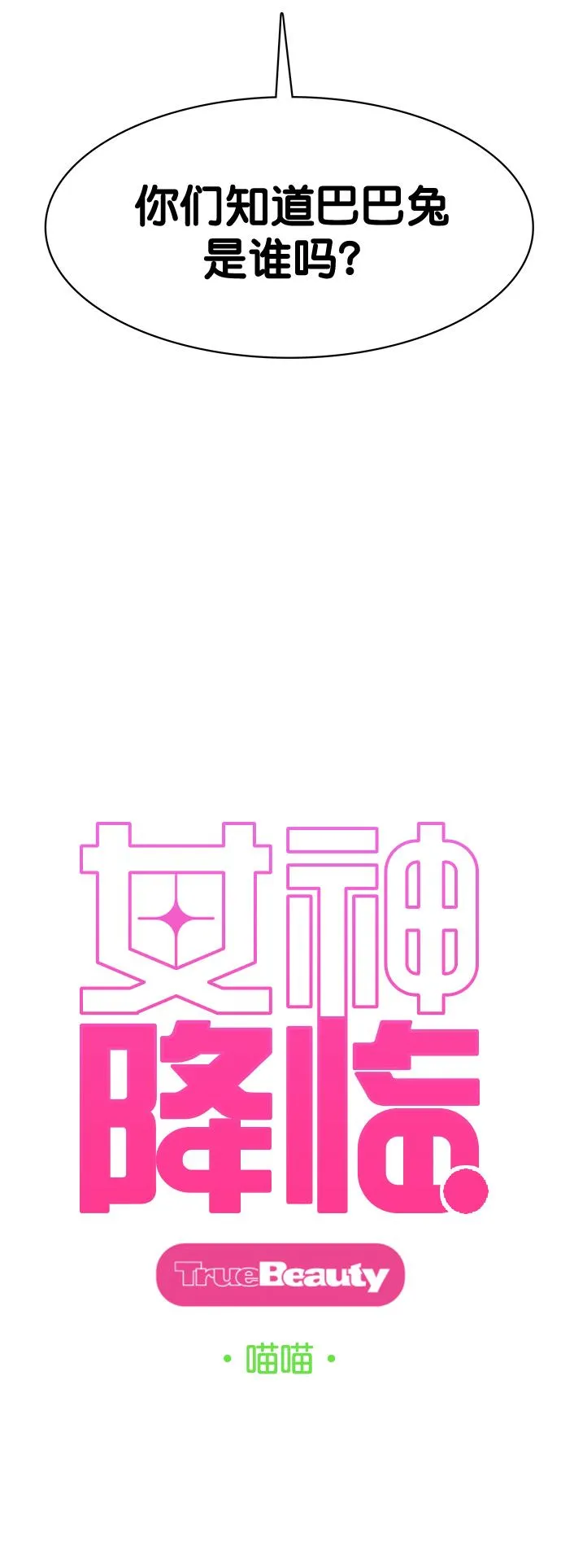 第215话 第4页