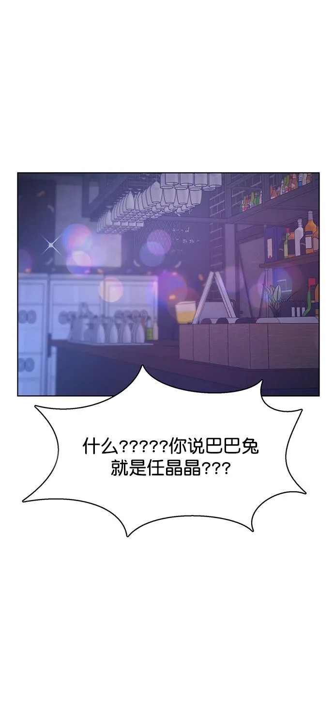 第215话 第5页