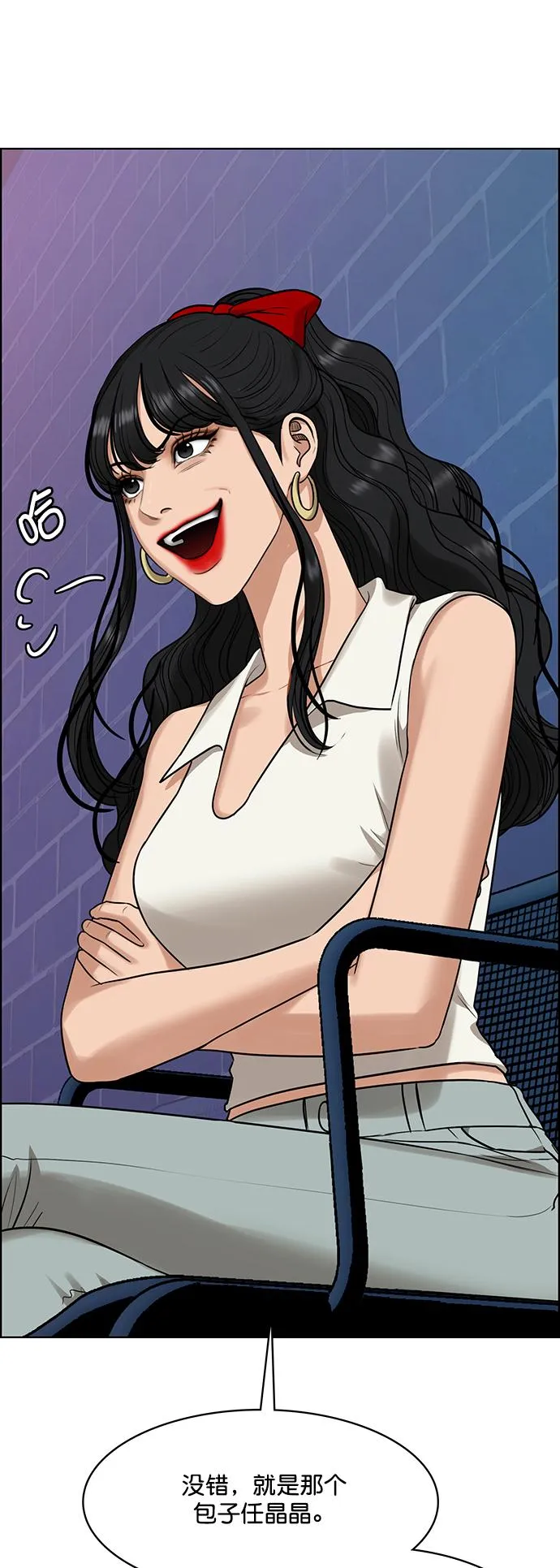 第215话 第8页