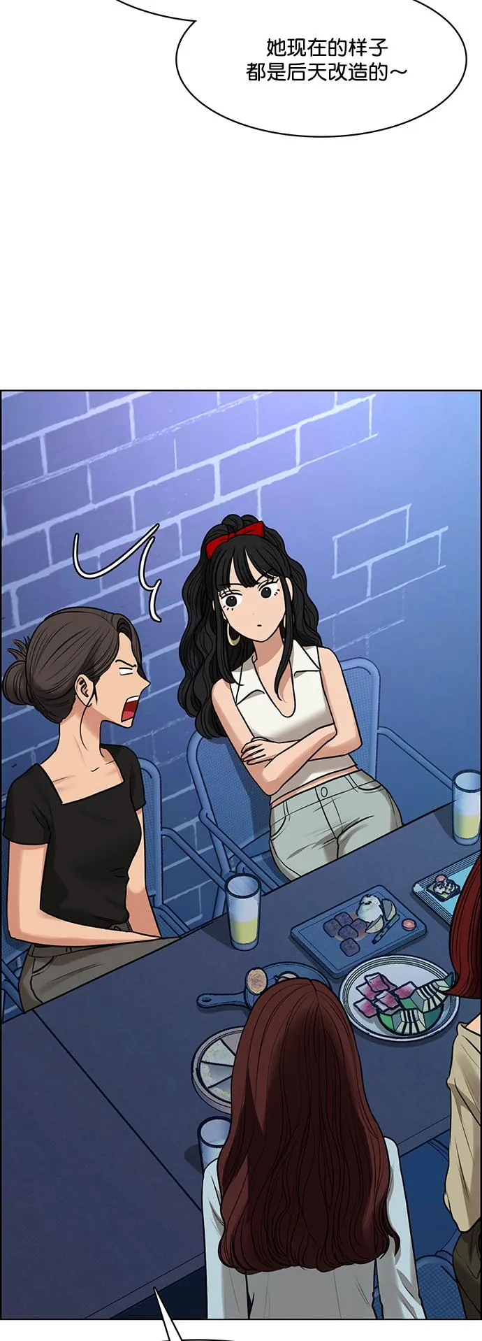 第215话 第9页