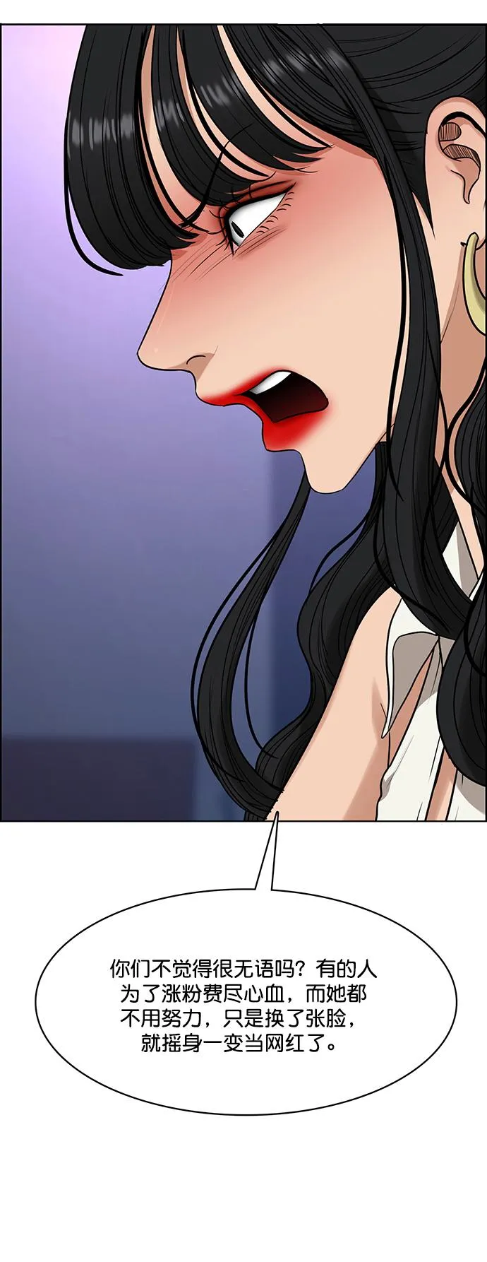第215话 第11页