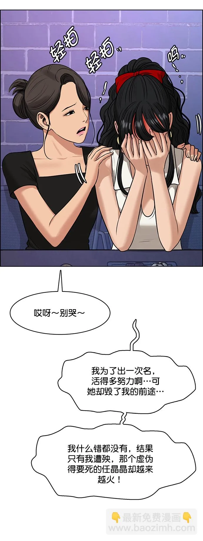 第215话 第13页