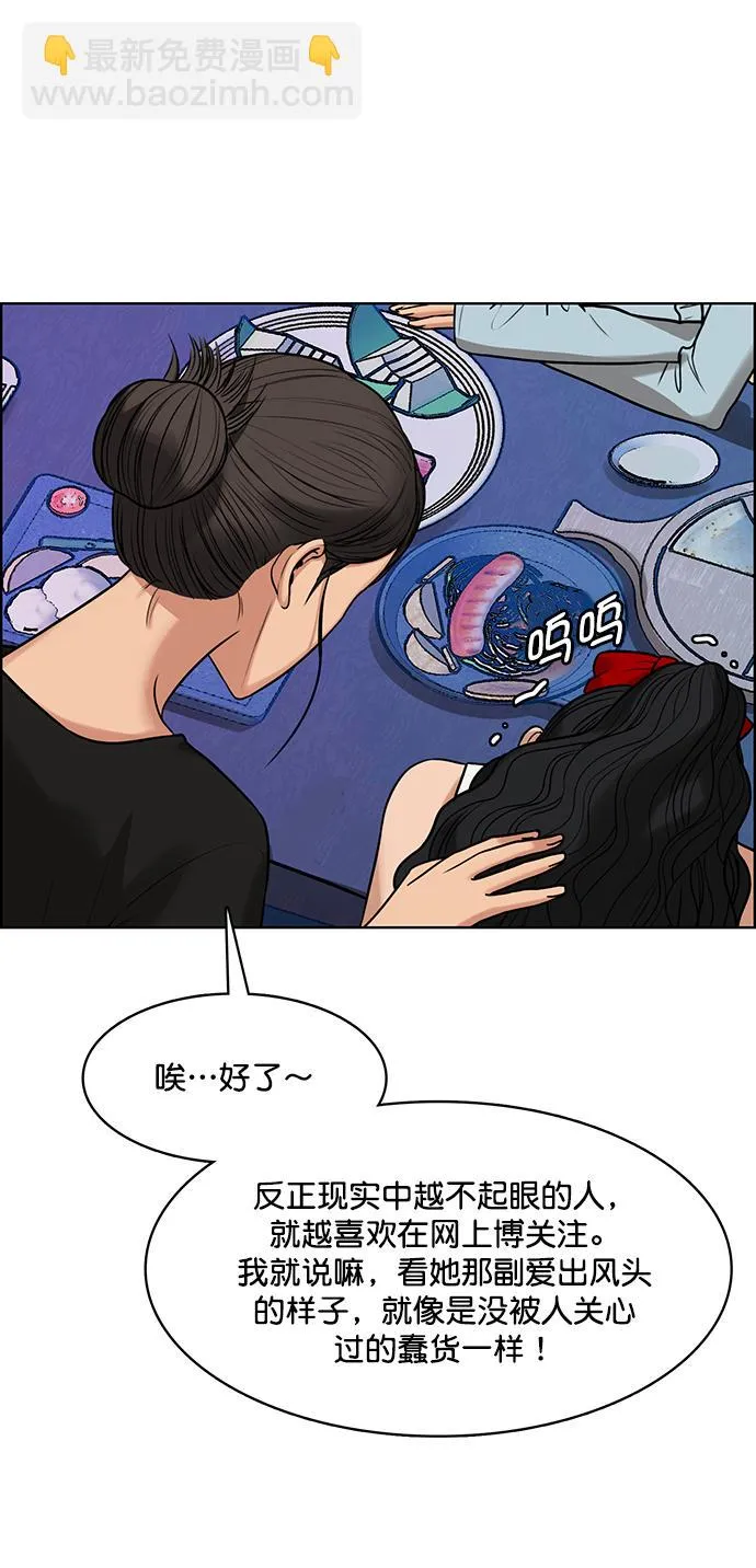 第215话 第14页