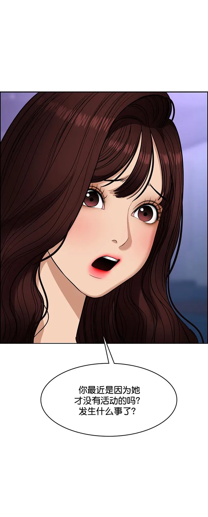 第215话 第15页
