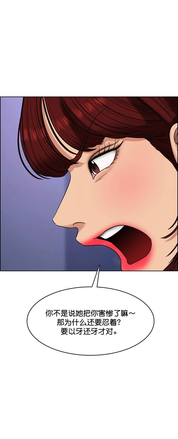 第215话 第19页