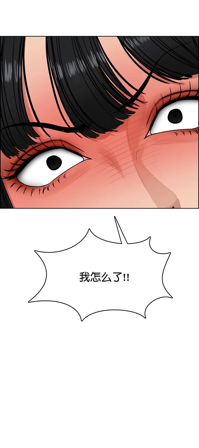 第215话 第21页
