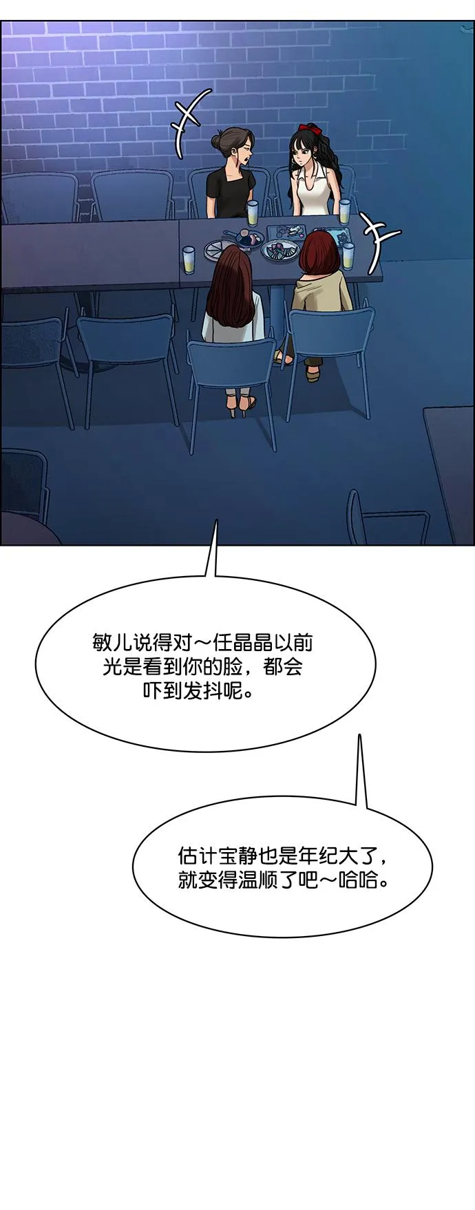 第215话 第22页