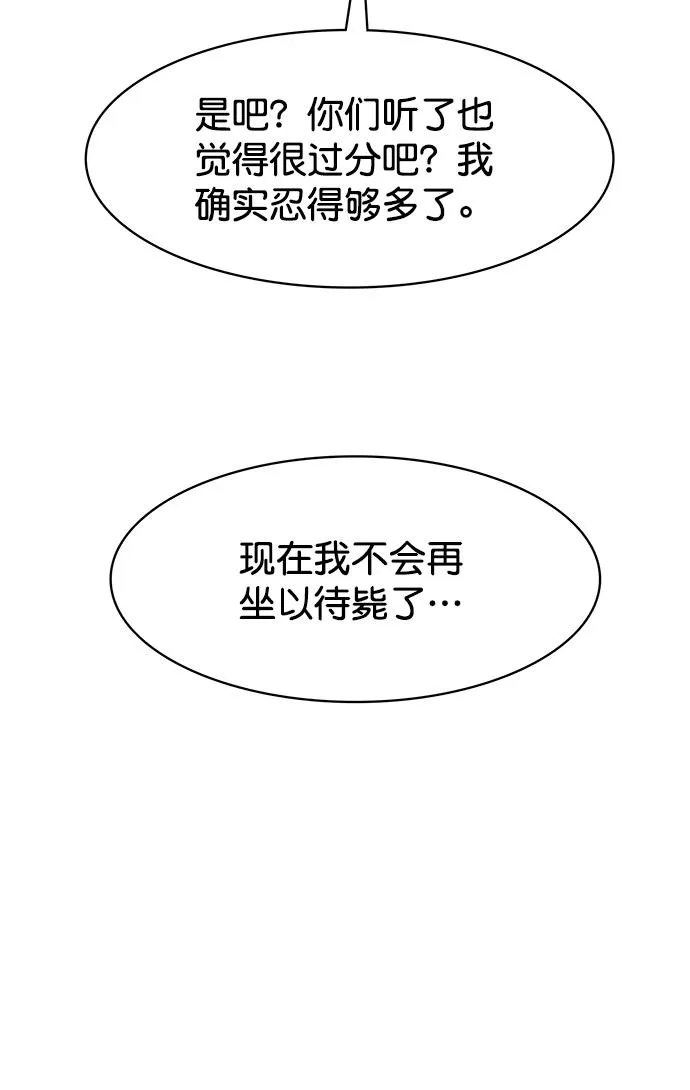 第215话 第25页