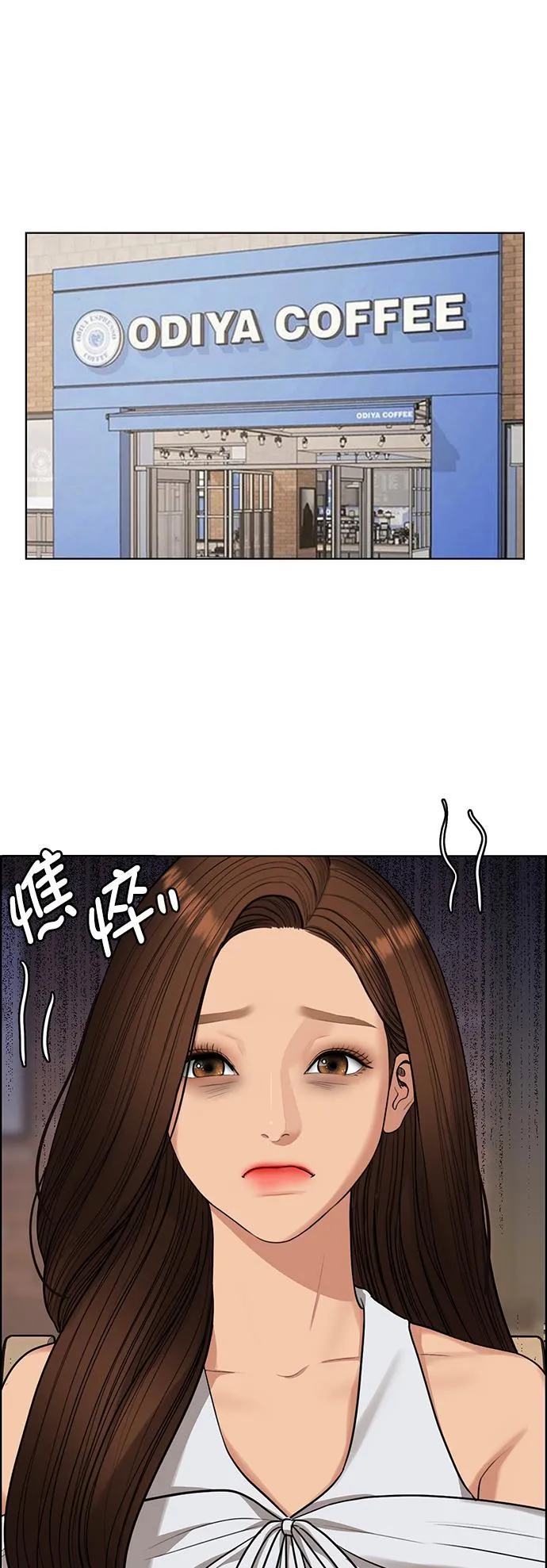 第215话 第26页