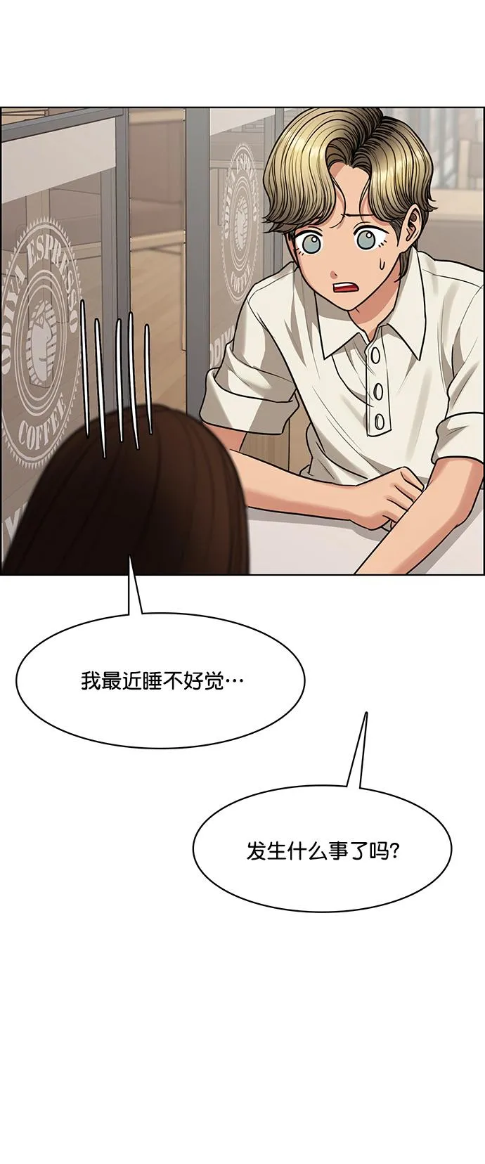 第215话 第28页