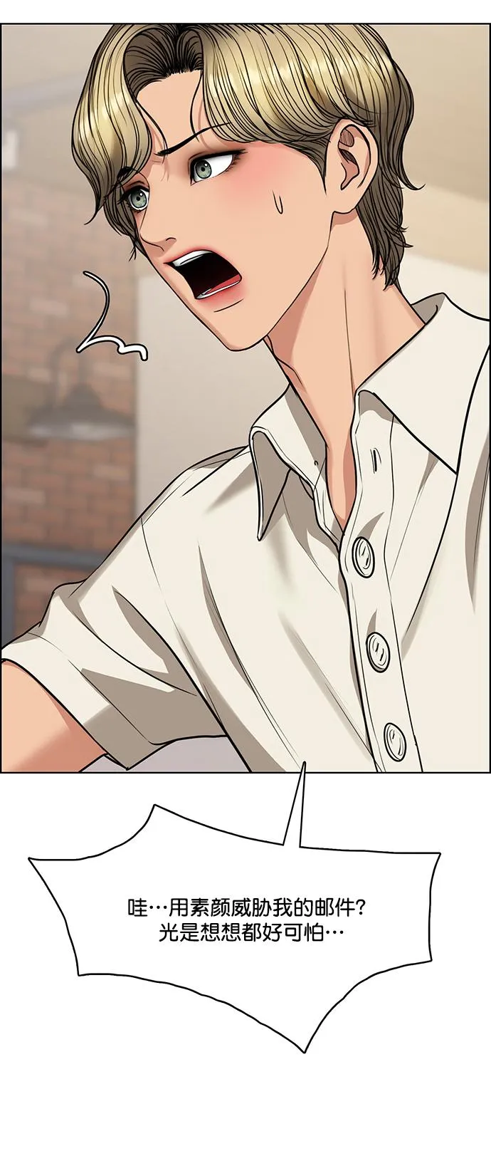 第215话 第30页