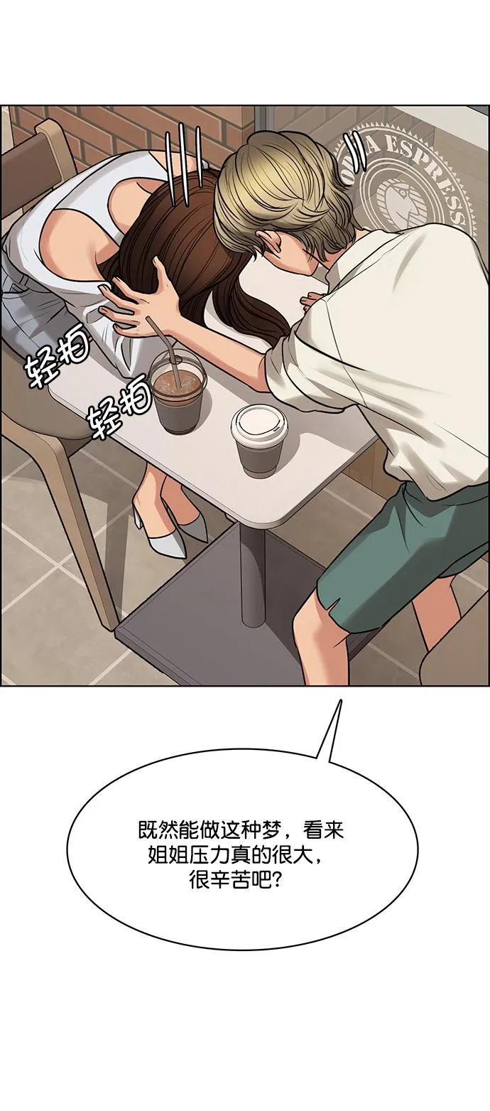第215话 第31页