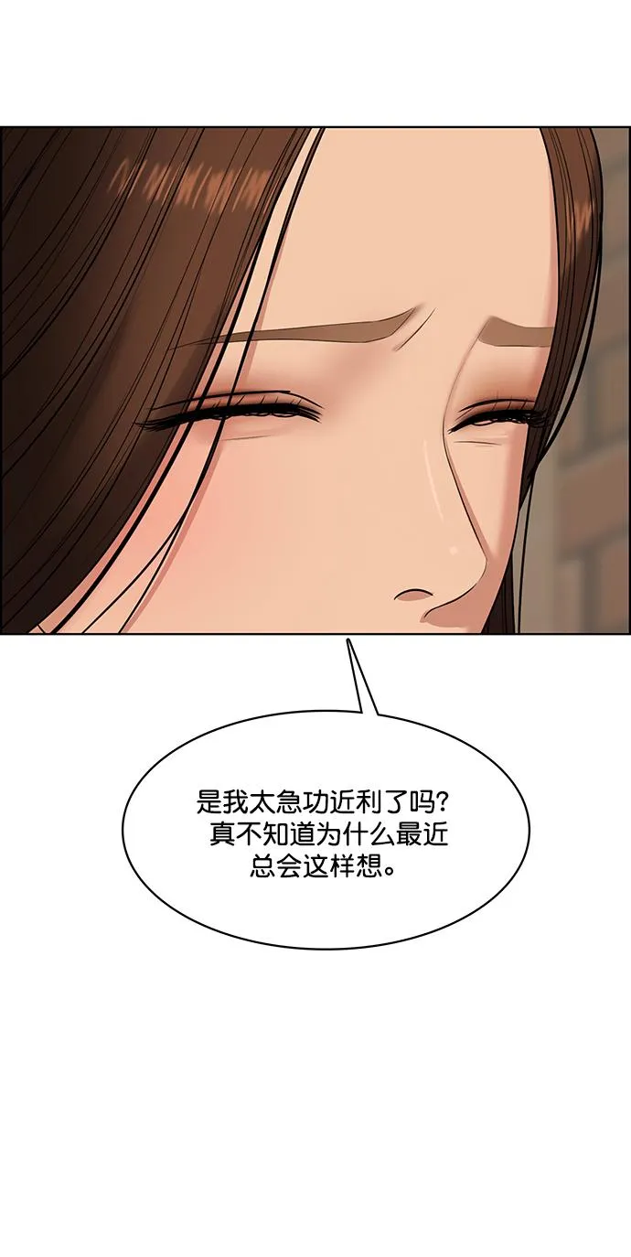 第215话 第35页