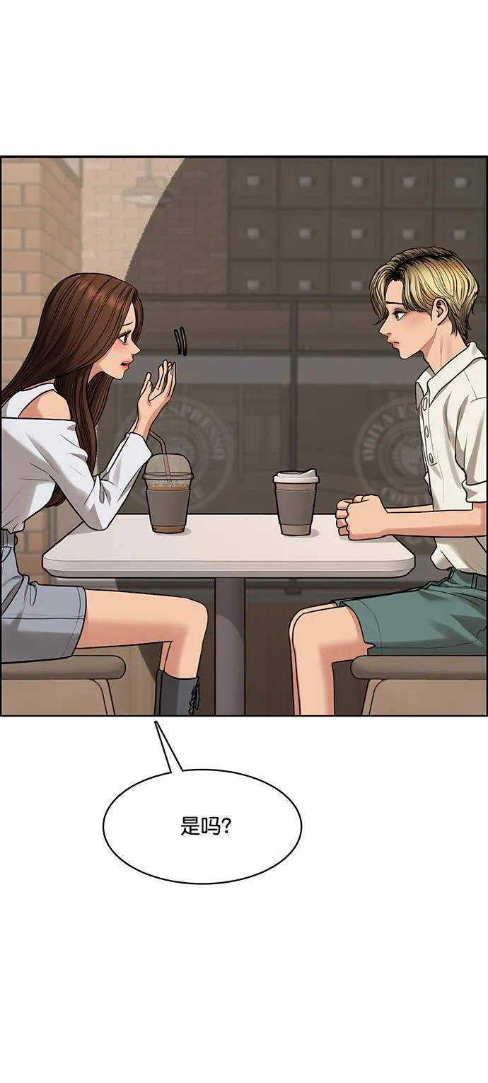 第215话 第37页