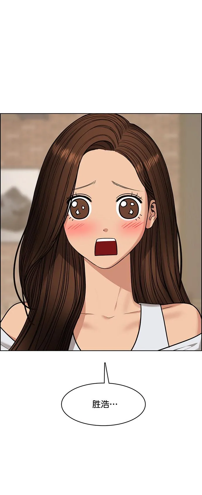 第215话 第39页
