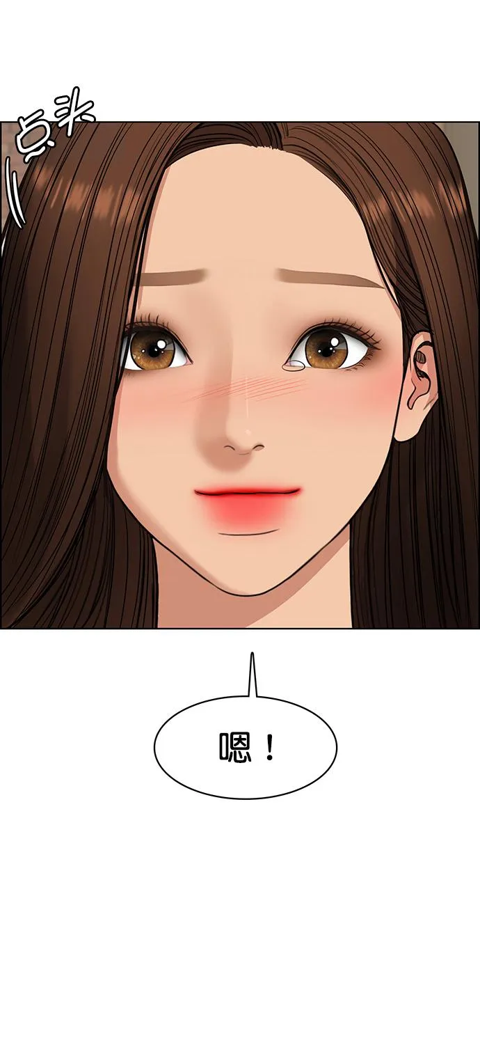 第215话 第41页