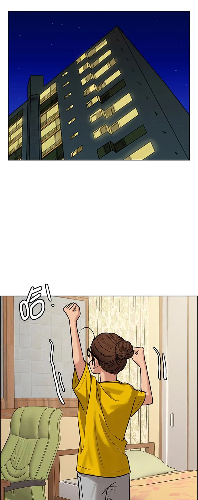 第215话 第42页